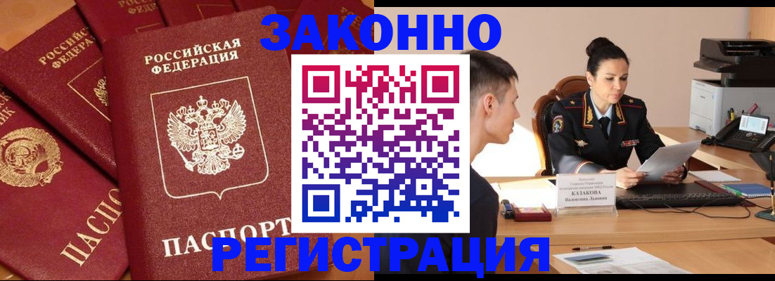 регистрация для школы в Азове