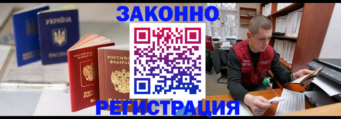 форма 3 в Азове